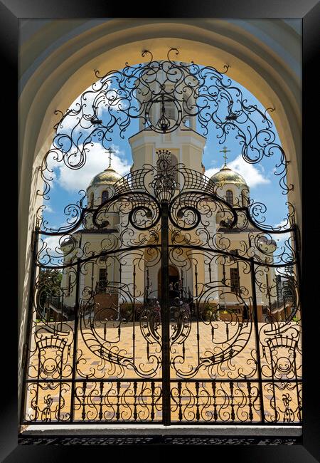 Door of russian church in Nalchik city. Framed Print by Mikhail Pogosov