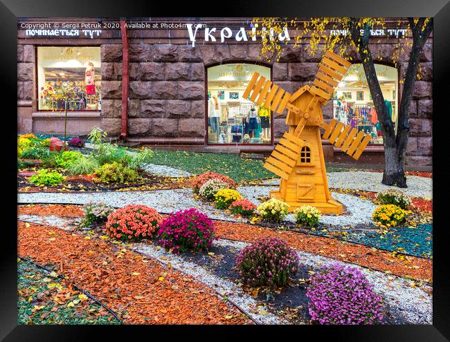 bright color area in front of the store Ukraine in the center of Kyiv on a rainy day of October 2017 Framed Print by Sergii Petruk