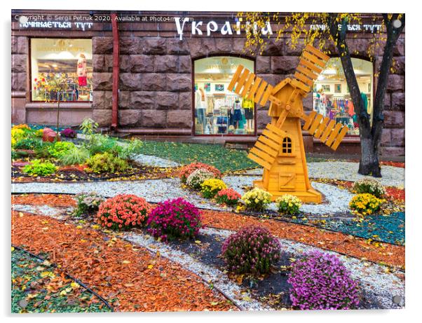 bright color area in front of the store Ukraine in the center of Kyiv on a rainy day of October 2017 Acrylic by Sergii Petruk