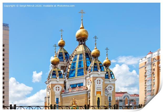 Beautiful glass domes of a Christian church in an urban residential area. Print by Sergii Petruk