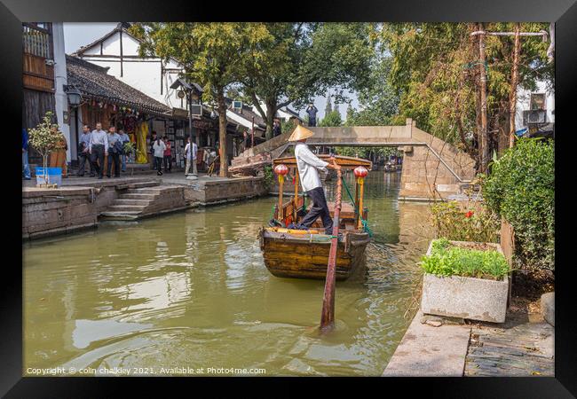 Zhujiajiao Water Town - outskirts of Shanghai Framed Print by colin chalkley