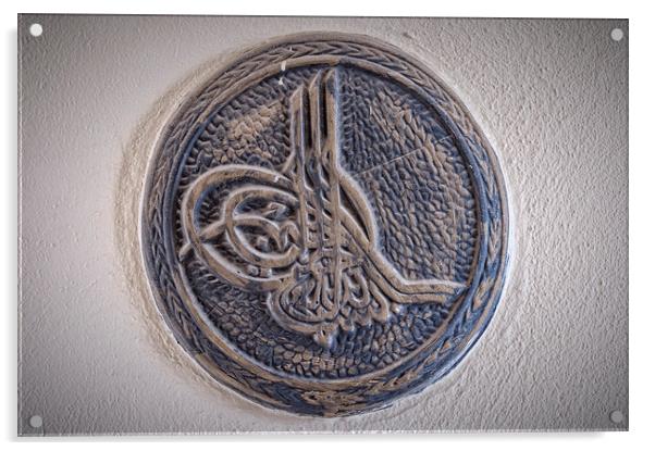 Tughra Symbol From Side Mosque Acrylic by Antony McAulay