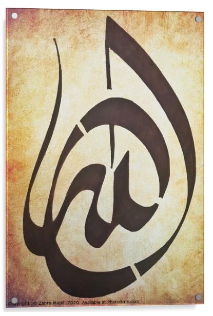 Vintage Arabic Calligraphy Art Acrylic by Zahra Majid