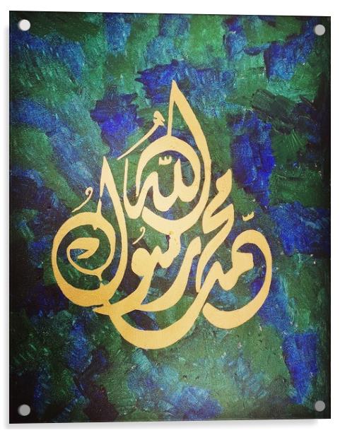 Saphire Emerald Jewelled Sky Acrylic by Zahra Majid