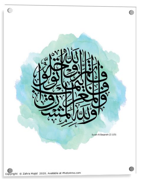 Calligraphy verse from Albaqarah in blue Acrylic by Zahra Majid