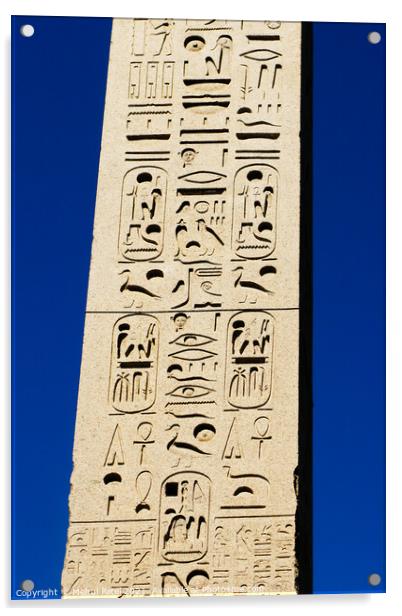 Close-up of the Flaminio Obelisk (Italian: Obelisco Flaminio) Acrylic by Mehul Patel