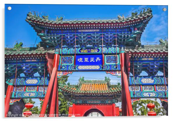 Dianmen Shichahai Fire Taoist Temple Entrance Beijing China Acrylic by William Perry