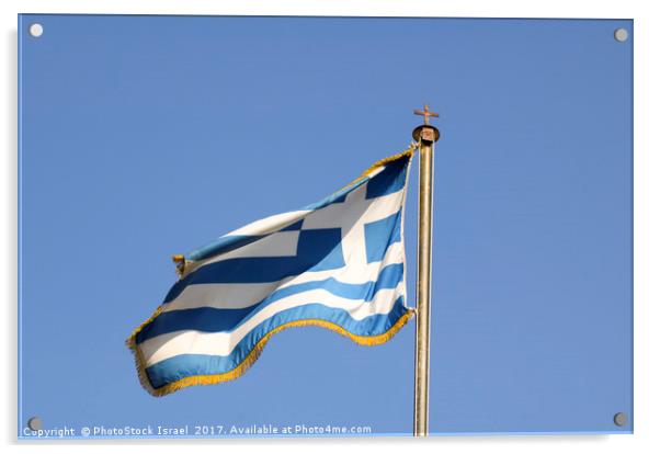Greek flag Acrylic by PhotoStock Israel