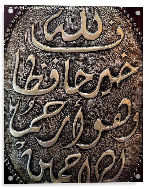 Arabic Acrylic by Brian  Raggatt