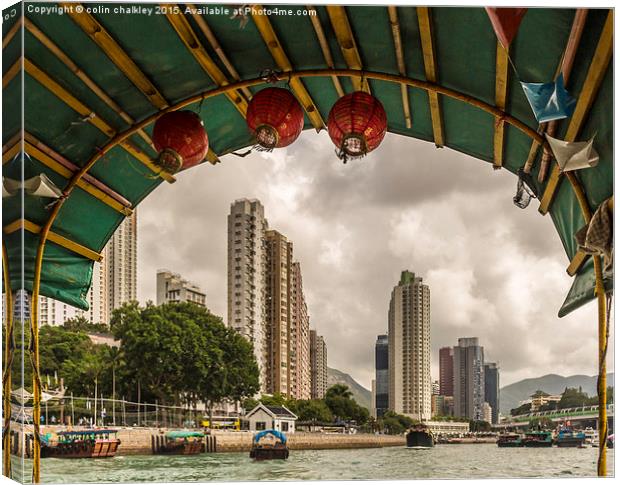  Old and New - Hong Kong Canvas Print by colin chalkley