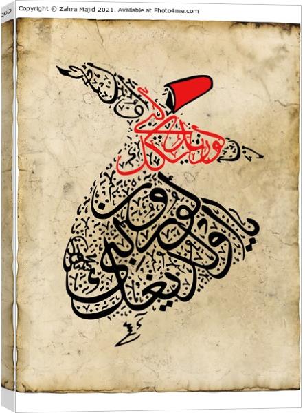 Whirling dervish bicolour Canvas Print by Zahra Majid