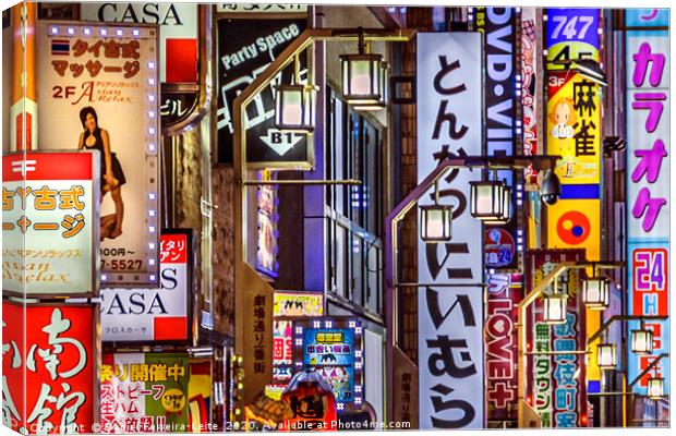 Shinjuku District Urban Night Scene, Tokyo, Japan Canvas Print by Daniel Ferreira-Leite