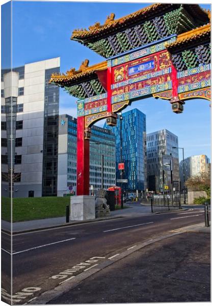 Chinatown Gateway, Newcastle Canvas Print by Rob Cole