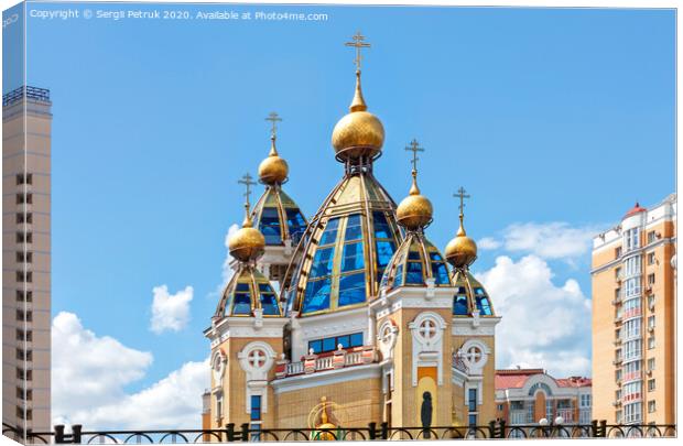 Beautiful glass domes of a Christian church in an urban residential area. Canvas Print by Sergii Petruk