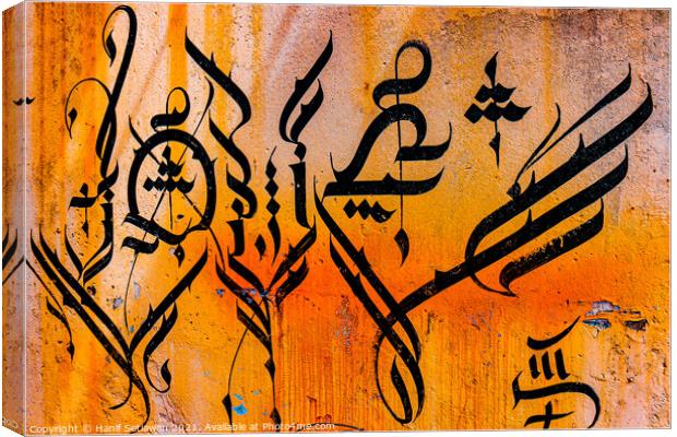 Arabian Calligraphy on wall. Canvas Print by Hanif Setiawan