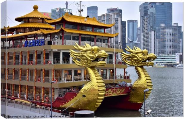Dragon boat on Huangpu river  Canvas Print by Stan Lihai