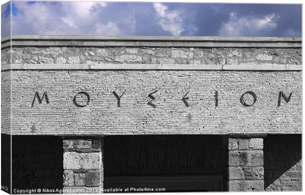 Old Acropolis museum Canvas Print by Alfani Photography