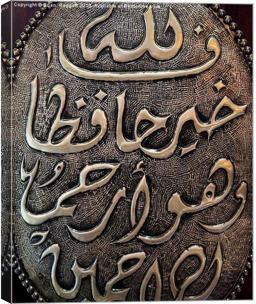 Arabic Canvas Print by Brian  Raggatt