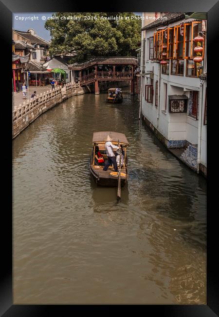 Zhujiajiao Ancient Water Town Framed Print by colin chalkley