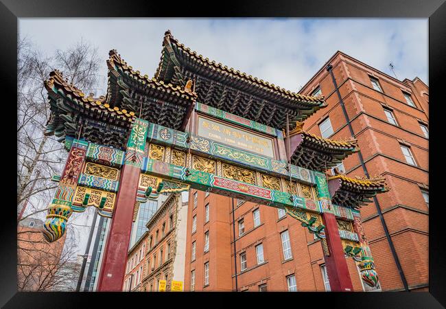 Arch at Manchester Chinatown Framed Print by Jason Wells
