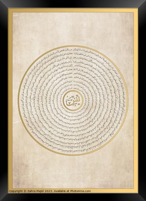 Yaaseen from AlQuran Framed Print by Zahra Majid