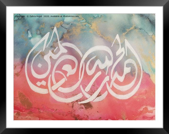 Serene Gratitude Log Framed Mounted Print by Zahra Majid