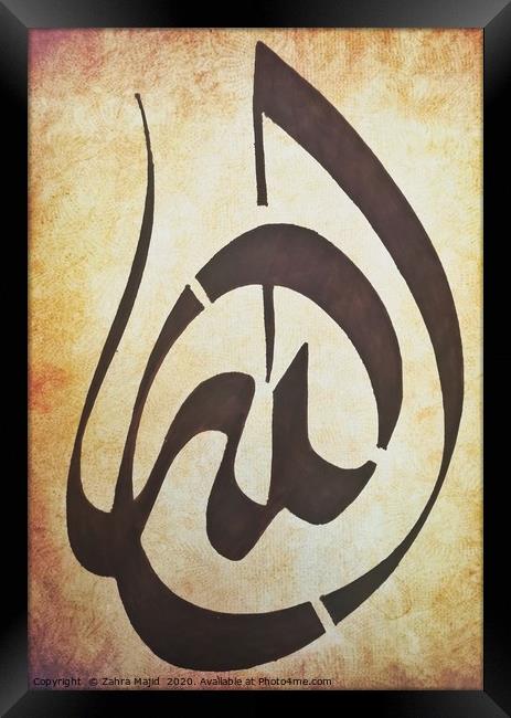 Vintage Arabic Calligraphy Art Framed Print by Zahra Majid