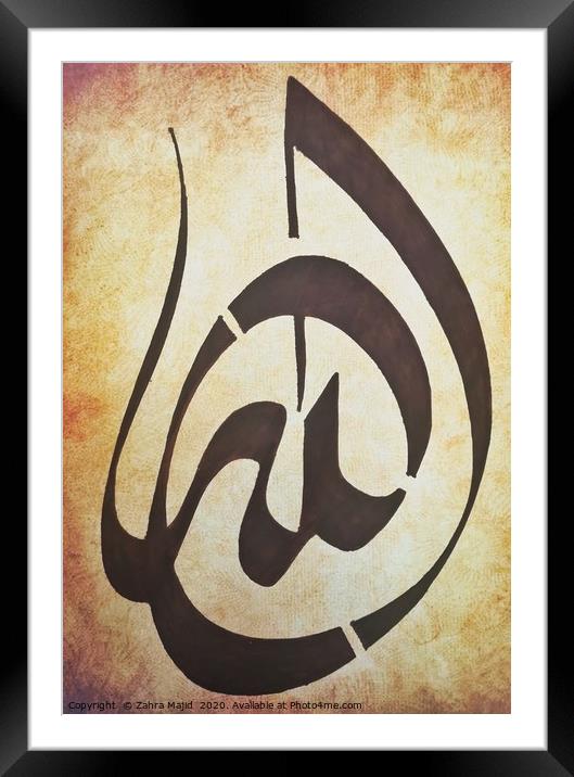 Vintage Arabic Calligraphy Art Framed Mounted Print by Zahra Majid