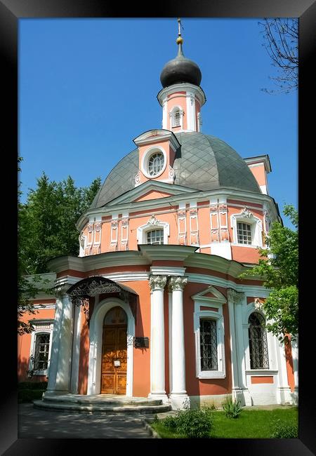 Church. Framed Print by Valerii Soloviov