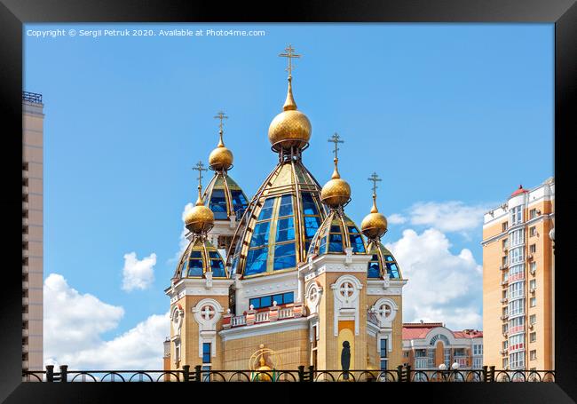 Beautiful glass domes of a Christian church in an urban residential area. Framed Print by Sergii Petruk