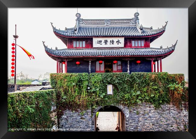 Pan Men Water Gate Ancient Chinese Pavilion Suzhou China Framed Print by William Perry