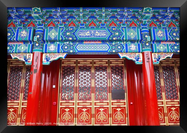 Prince Gong Mansion Qian Hai Beijing China Framed Print by William Perry