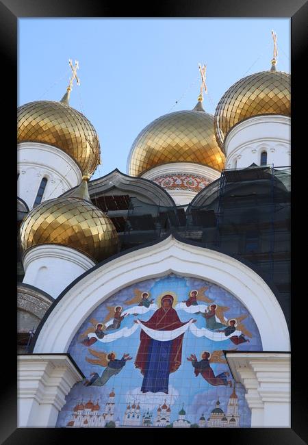  Golden domes of a Christian Church on the background of a blue sky Framed Print by Karina Osipova