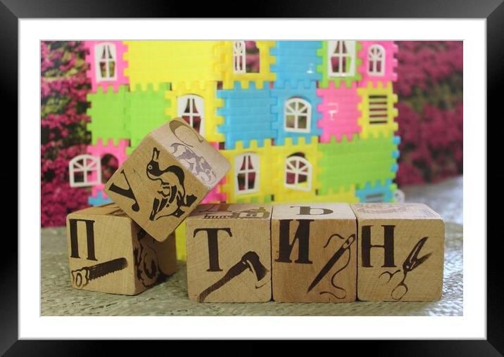 Wooden cubes with cyrillic letters, translation 