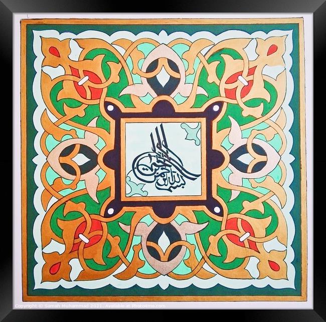 Fine Art Framed Print by Samah Muhammad