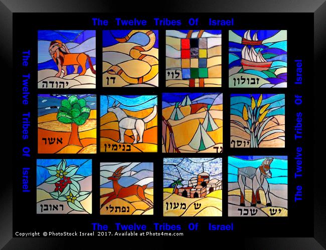 The Twelve Tribes of Israel Framed Print by PhotoStock Israel