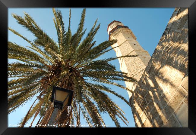 Muhamidiya mosque, Jaffa, Israel Framed Print by PhotoStock Israel