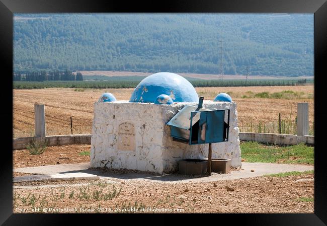 the tomb of Rabbi Aba Halafta Framed Print by PhotoStock Israel