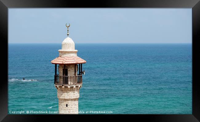 The turret of El Baher mosque Framed Print by PhotoStock Israel