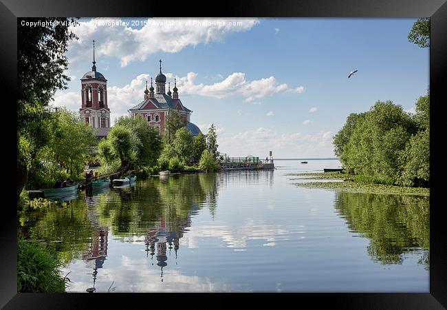 Landscape in Pereslavl-Zalessky Framed Print by Vladimir Sidoropolev