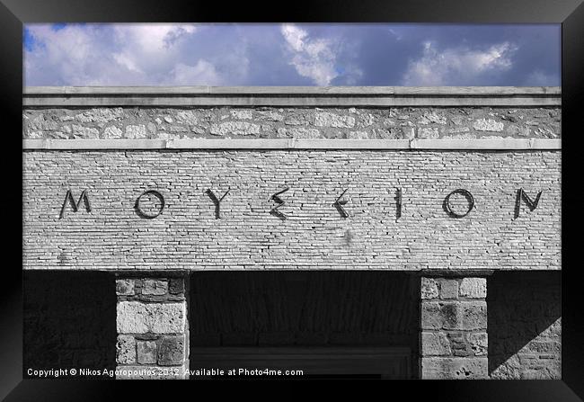 Old Acropolis museum Framed Print by Alfani Photography