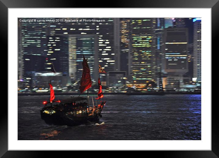  Dragon's boat Framed Mounted Print by cairis hickey