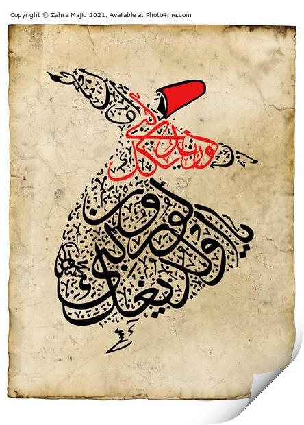 Whirling dervish bicolour Print by Zahra Majid