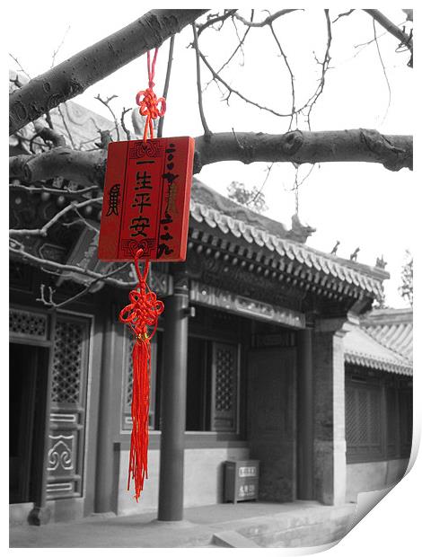 Chinese Pavilion, Beihai Park, Beijing Print by Phil Hall